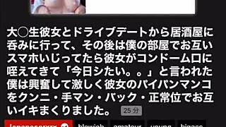 日本のアマチュアカップルが車の中で大声で喘ぐ