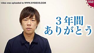 Japanese Gay Boy Kazuya Gets Fucked!