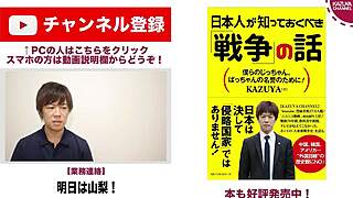 Japanese Gay Boy Kazuya Gets Fucked!