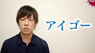 Japanese Gay Boy Kazuya Gets Fucked!