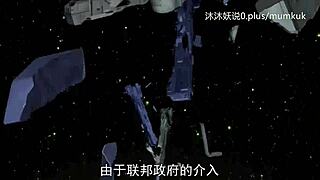 Yo, Check This Hot Chinese Anime Ass Clip