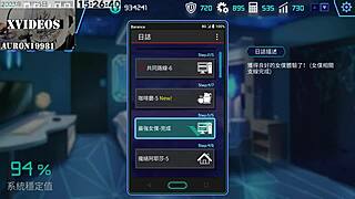 Ai aino machine girl training formula part 7 with sexy hentai sex