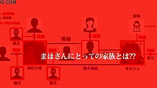 Full version of Japanese amateur action on bus available now