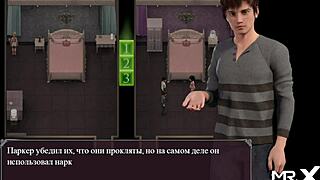 Delivering pleasure toys in the lust epidemic cartoon