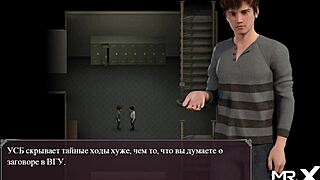 Delivering pleasure toys in the lust epidemic cartoon