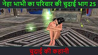 i narrate neha bhabhi's wild sex adventure in part twenty-five