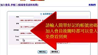 Asian Amateur Explores Solo Pleasures