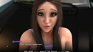 Complete gameplay - wvm part 35