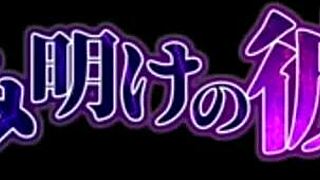 Intriguing hentai anime demo with big tits and boobs. Explore the contrasts.