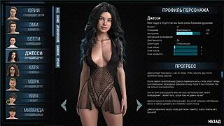 Complete Gameplay - Project Atmosphere Part 15