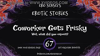 i'm listening to coworker getting frisky in erotic audio