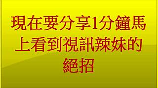 asian amateurs explore wild sex, contrasting innocence with passion.