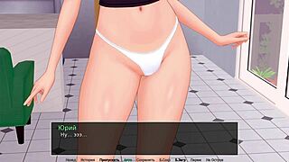 Complete Gameplay - Hs Tutor Part 20