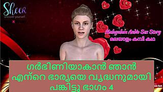 I shared my wife to get pregnant!