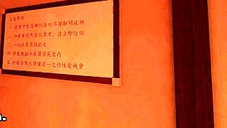 does the machine trial excite you?