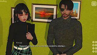 complete gameplay - my bully is my lover part 29