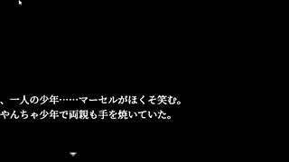 Enishia explores the contract seal in anime adventure