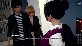 Complete Gameplay - My Bully Is My Lover Part 12