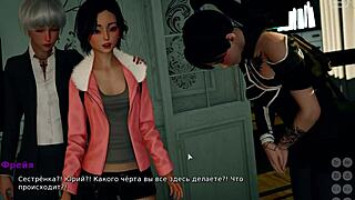 Complete Gameplay - My Bully Is My Lover Part 12