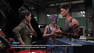 hellcat lounge part 3: monster cock gameplay unfolds