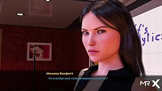 Fashionbusiness Ass In Front Of Investors E2 9