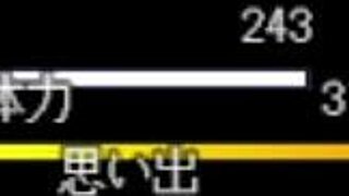 Amayenbo Fuyu Part 1 Anime Game