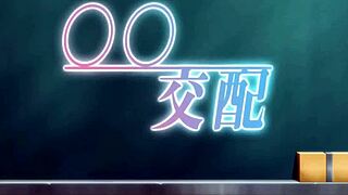 Enjo Kouhai Episode 6 Adventure