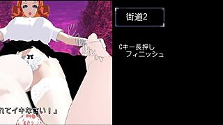 M Yuu Quest Madam In Anime Game