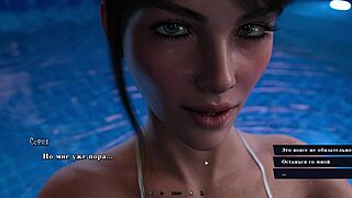 Complete Gameplay - Summer Heat Part 5