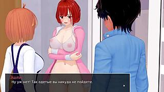 Complete Gameplay Of HS Tutor Part 27 In Outdoor Setting