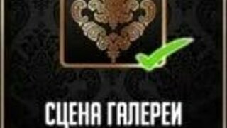 Complete Gameplay: Our Red String Part 36