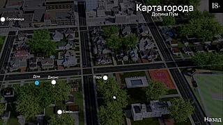 Just Playing Through Unconditional Love Part 3 - Outdoor Naked Hentai Action