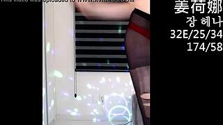 Wiggle Wiggle Erotic Dance By Henna Leaves Me Aching For More Korean Heat!