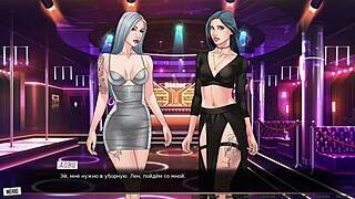 Complete Gameplay: Our Red String Part 36