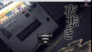 Night walk 1: desire to be exhibitionist