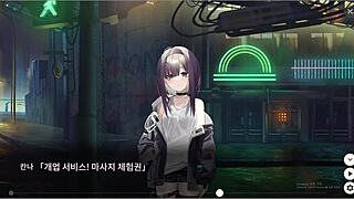 dead end city blues massage scene