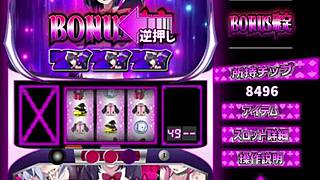 sexy succubus casino game with full hentai scenes