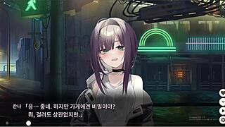 Dead End City Blues Part-Time Job 3