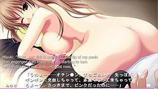 Ijira Rental - Miyuki's Wild Morning Ride