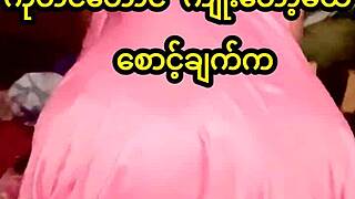 Real Myanmar Homemade Riding on Bed