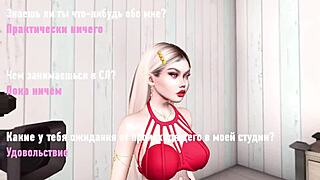 ROBERTBULLY CASTING - CHARM AGAINREINCARNATION RESIDENT INTERVIEW