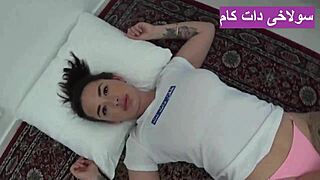 Homemade Iranian Wife Milf Shakes Big Ass While Getting Fucked By Husband