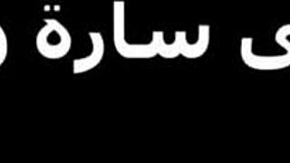 I invited my friend Walid over and asked if he could join me and my girl for some fun