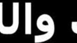 I invited my friend Walid over and asked if he could join me and my girl for some fun
