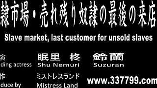 Japanese Mistress Suzuran Tramples And Wrestles Slave