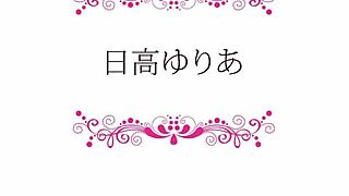 Yuria Hidaka Enters Candle-Lit Room With Boyfriend For First Love Anniversary Celebration