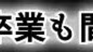 punishment for the love traitor