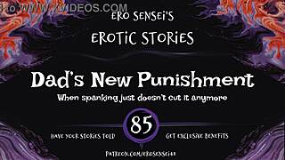 Dads New Punishment Erotic Audio For Women Eses85 😈