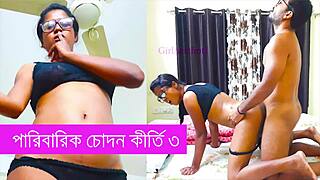 Family Fucking Kirti Part 3 - Bangla Sex Story