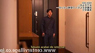 a nova mulher dentro de casa legendado yuri honma